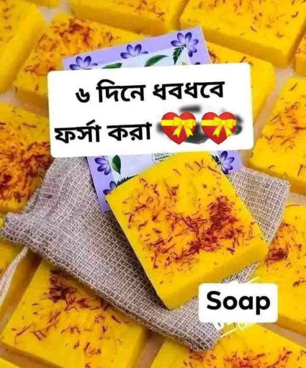 Jafran Soap