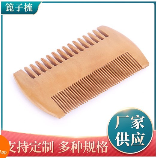 Wooden Comb