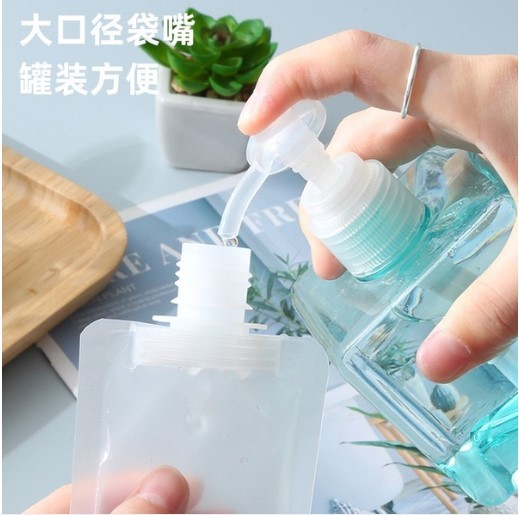 Disposable Cosmetics Bottle- 3pics Combo